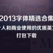 香港6合和彩官网开奖网站最新